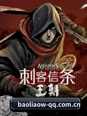 爆料网 APP 界面