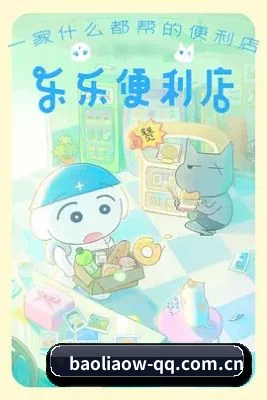跨洋追星